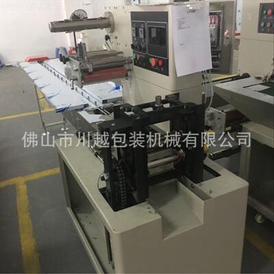 供应自动麦Y-芽糖包CY-250装机 叮糖敲叮糖袋装包装机C250