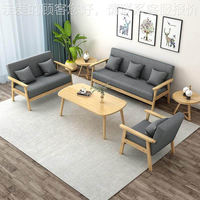 实木沙型发茶几组办合布艺三FVB人公厅椅子出租房套装小户客现代