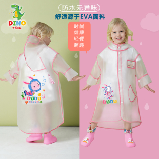 儿童雨衣男童幼儿园女童2022新款 宝宝男孩小学生连体全身轻薄卡通