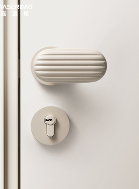 嘉森堡奶油风卧室门锁家用房w门锁室内木门门把手磁吸静音白色门