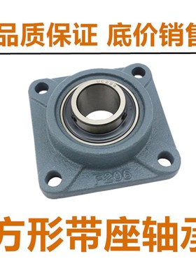 带座轴承方形座UCF306 F307 F308 F309 F310 F311 FR312 F313 F31