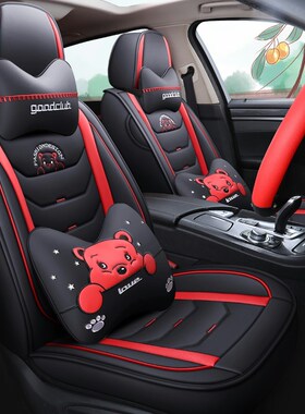 北汽幻速S5S2S6H2H6座套全包围四季通用座垫全包卡通冰丝汽车坐垫