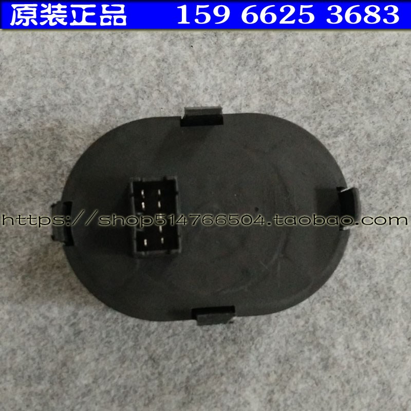 雷丁50比德文御捷汉唐道爵圆梦者电动汽车轿车档位器倒顺旋转开关