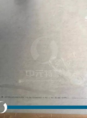 00Cr20Ni18Mo6CuN不锈钢板 热轧不锈钢板 薄板 中厚板 卷板 零切