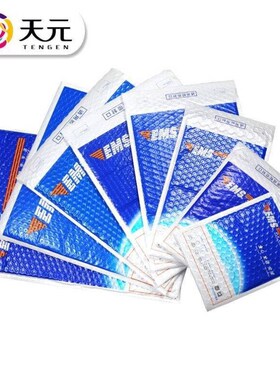 EMS气泡袋T5珠光膜EMS蓝色气泡袋180*230+40mm200个/箱邮