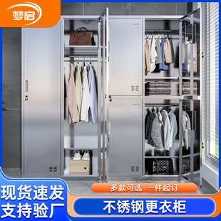 不銹鋼更衣柜員工浴室儲物柜食品工廠無塵車間換衣柜子帶鎖多門柜