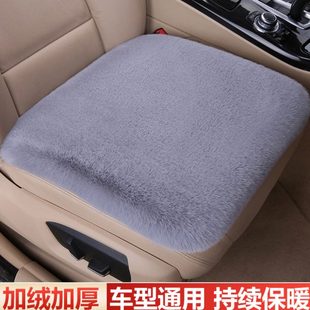 汽车坐垫毛绒加厚三件套无靠背单片棉垫防滑免绑保暖后排座垫 冬季