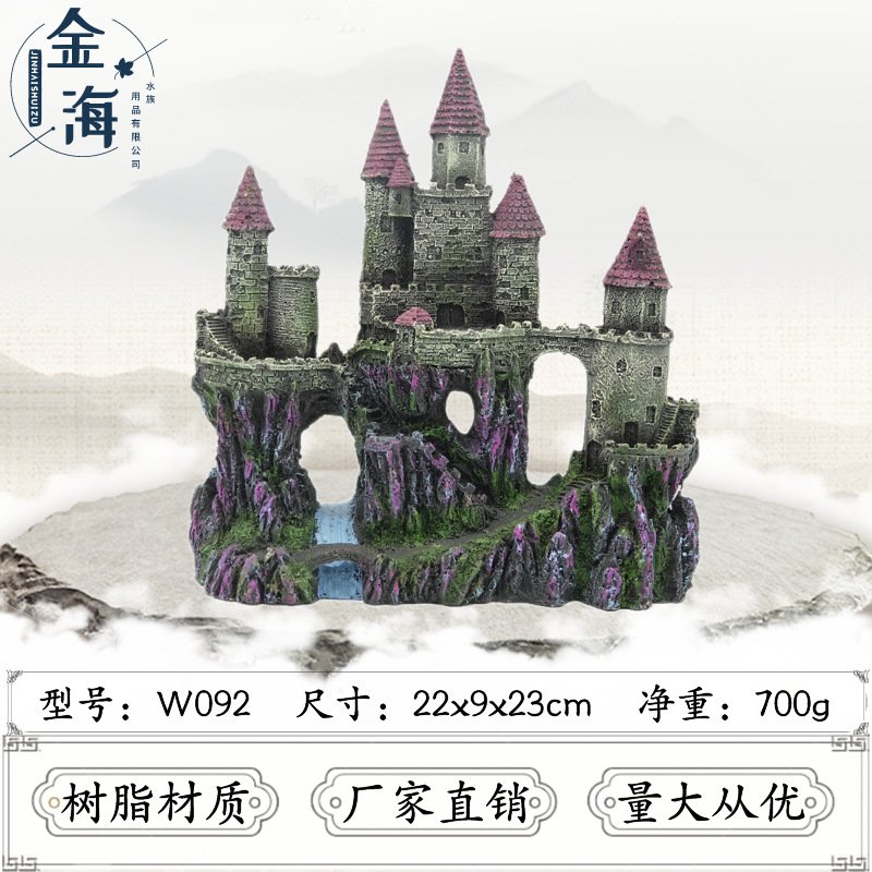 水族箱水底遗迹城堡造景装饰摆件 树脂工艺品 厂家直供 鱼缸摆件