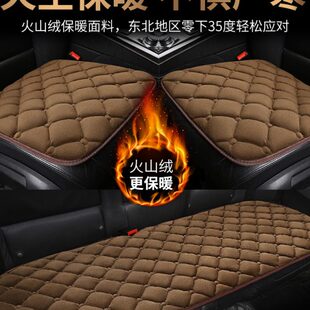 毛绒单片短毛座垫三件套车内加厚保暖后排毛垫通用品 汽车坐垫冬季