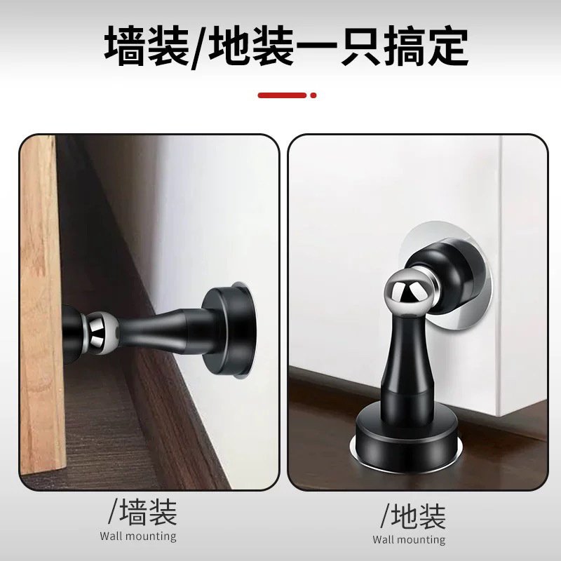 不锈钢门吸免打孔两用防撞强磁吸门器地吸新款卧室浴室防撞神器