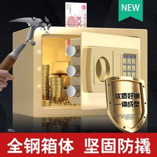 箱大人用2024年新款 带锁不锈钢存钱罐密码 网红家用可存可取保险柜