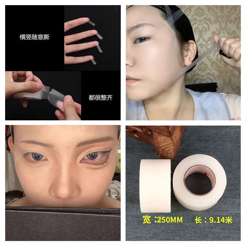 thumbnail for Face Lifting and Firming Artifact! Drama, drama, eyebrows, eyebrows, makeup tape, COS face slimming, and invisible small V face