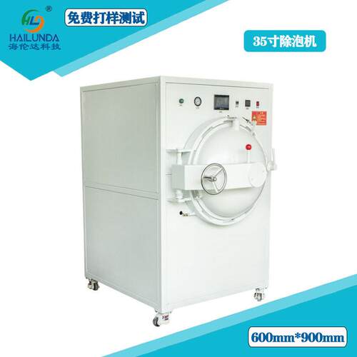 工业消泡炉600X900碳钢压脱泡机GZC-TP035B