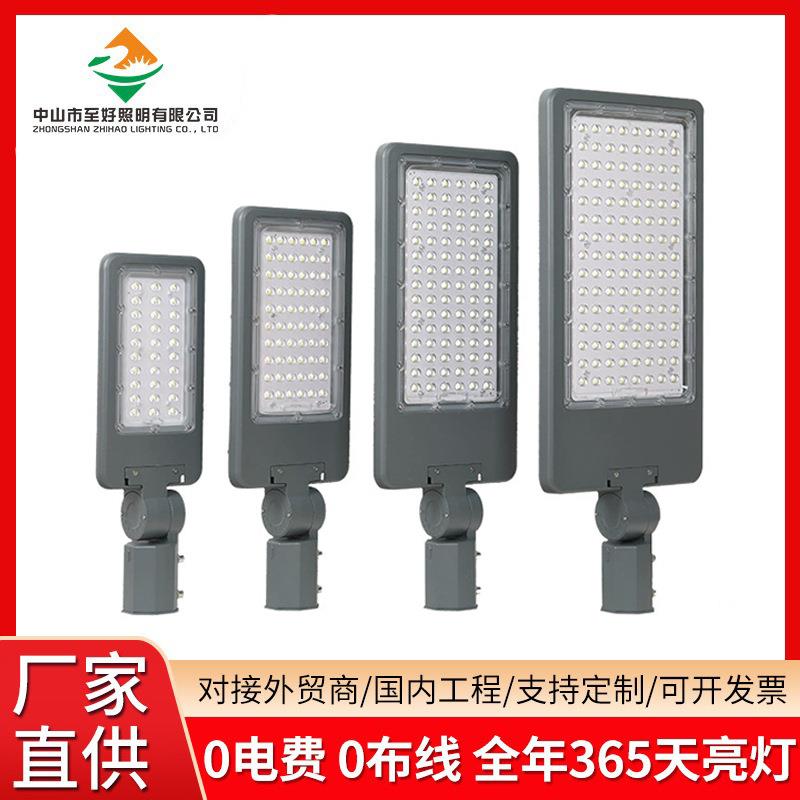 跨境led市电路灯工程接电款路灯可调角度折臂小区户外庭院灯厂家