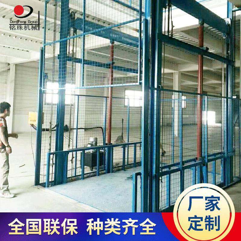 2t厂房货梯液压货梯链条导轨升降货梯厂房仓库简易载货升降机