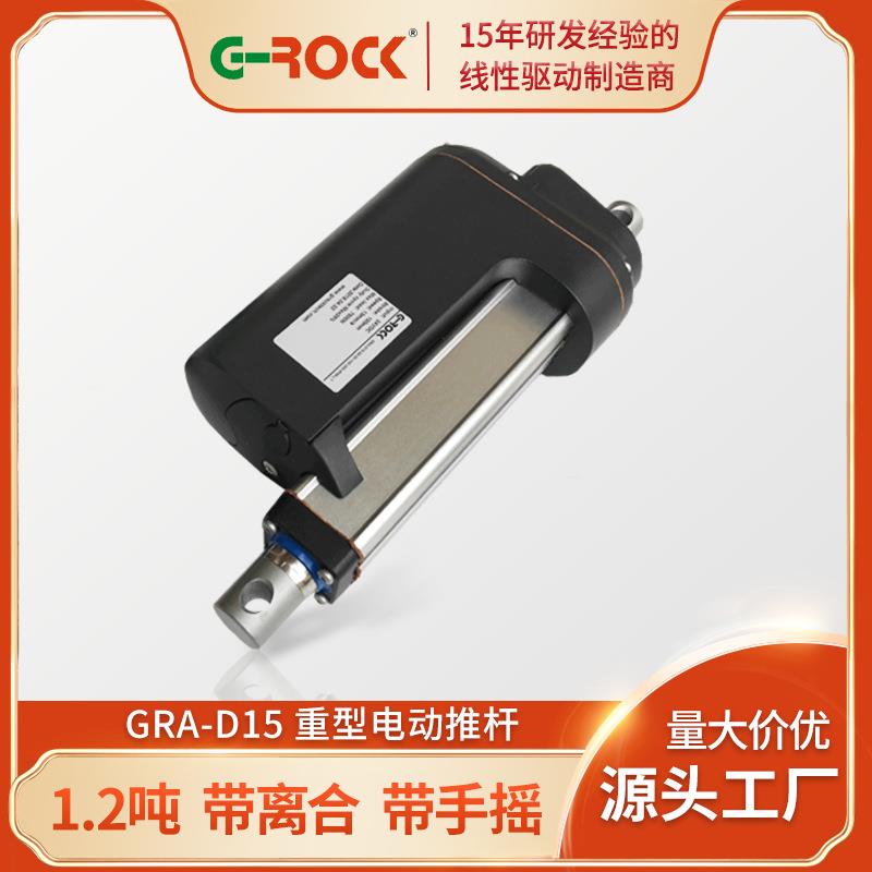 扫雪车用电动推杆线性制动器电动伸缩杆大推力工业直流电动推杆