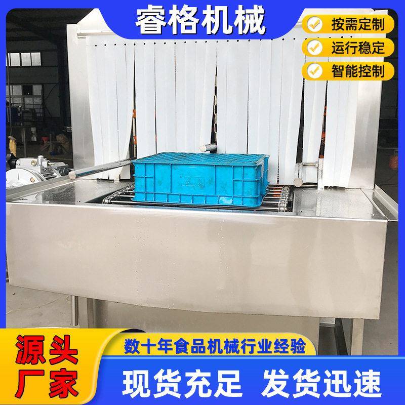 全自动压喷淋洗筐机食品塑料筐清洗机肉串筐去油污清洗机
