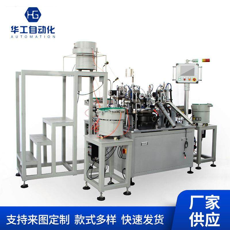 夹子泵组装机乳液泵装配机乳液泵装配机喷雾器组装机自动组装机视,纺织面料/辅料/配套,其他纺织机械,淘宝优惠券,粉丝福利购,淘宝优惠卷