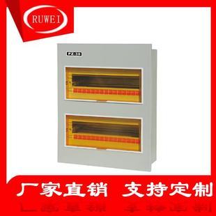 支持定做暗装 24回路24位双排箱家用配电箱空开盒 照明箱PZ30