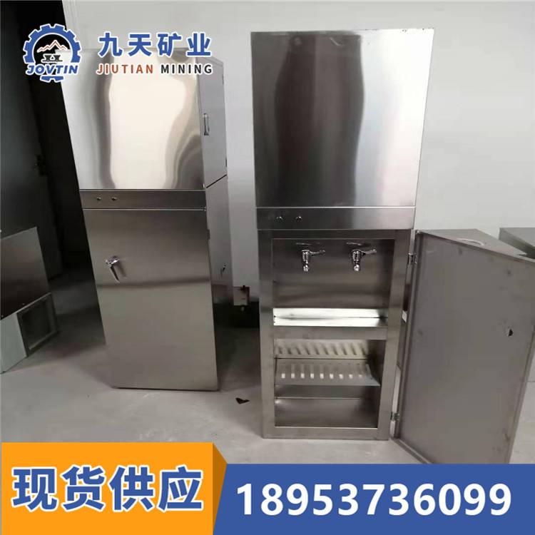 厂家销售饮水机隔爆饮水机参数井下用饮用水水箱