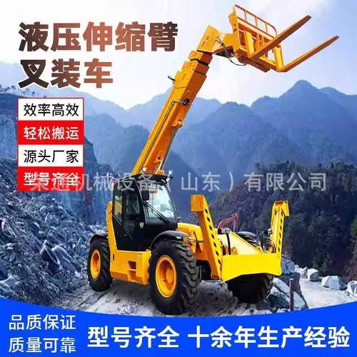 伸缩臂叉装车高空作业装卸搬运车多功能叉装机高度灵活掌握强劲足