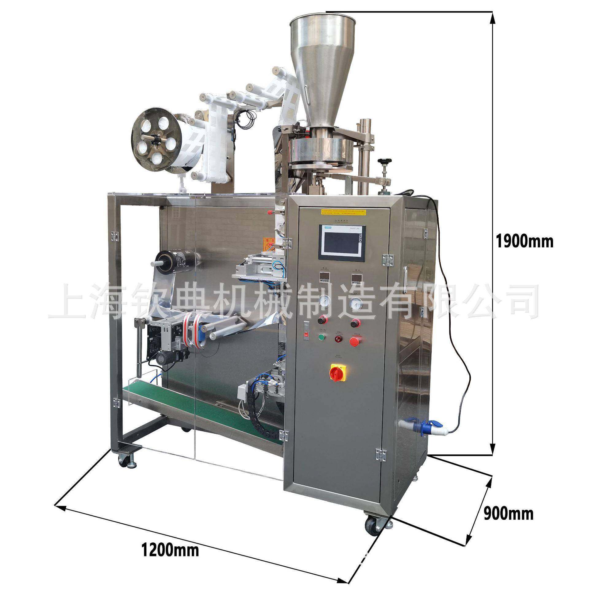 全自动挂耳咖啡包装机内外袋袋泡茶袋泡咖啡包装机咖啡粉包装机,清洗/食品/商业设备,其他食品加工设备,淘宝优惠券,粉丝福利购,淘宝优惠卷