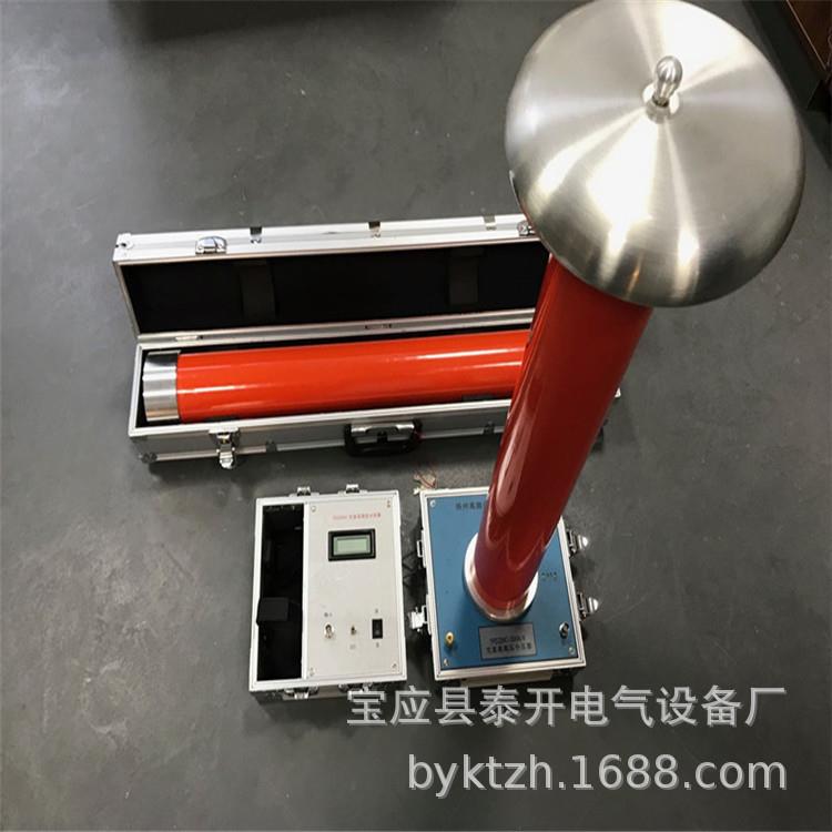 交直流高压测量装置交直流分压器高压静电表交直流高压分压器