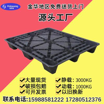 发运托盘一次性托盘出口外贸托盘随货托盘