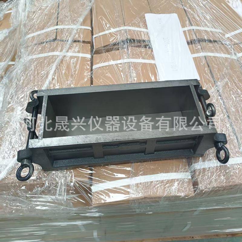 塑料铁砼抗折试模100*100*400mm混凝土抗冻试模厂家现货