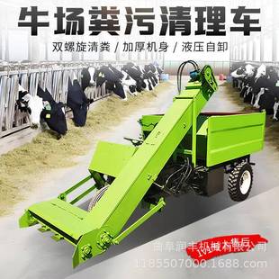 四驱三立方收粪车牛圈粪尿清扫机带驾驶室牛粪扒粪车