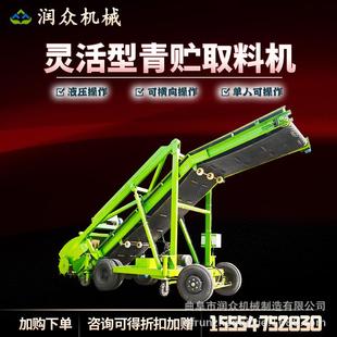 饲喂饲料七米取料机电动横移行走扒料机黄储自动上料机青储取草机