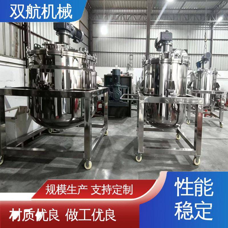 工业级液体搅拌机化工清洗剂/玻璃水/防冻液混合变频调速搅拌