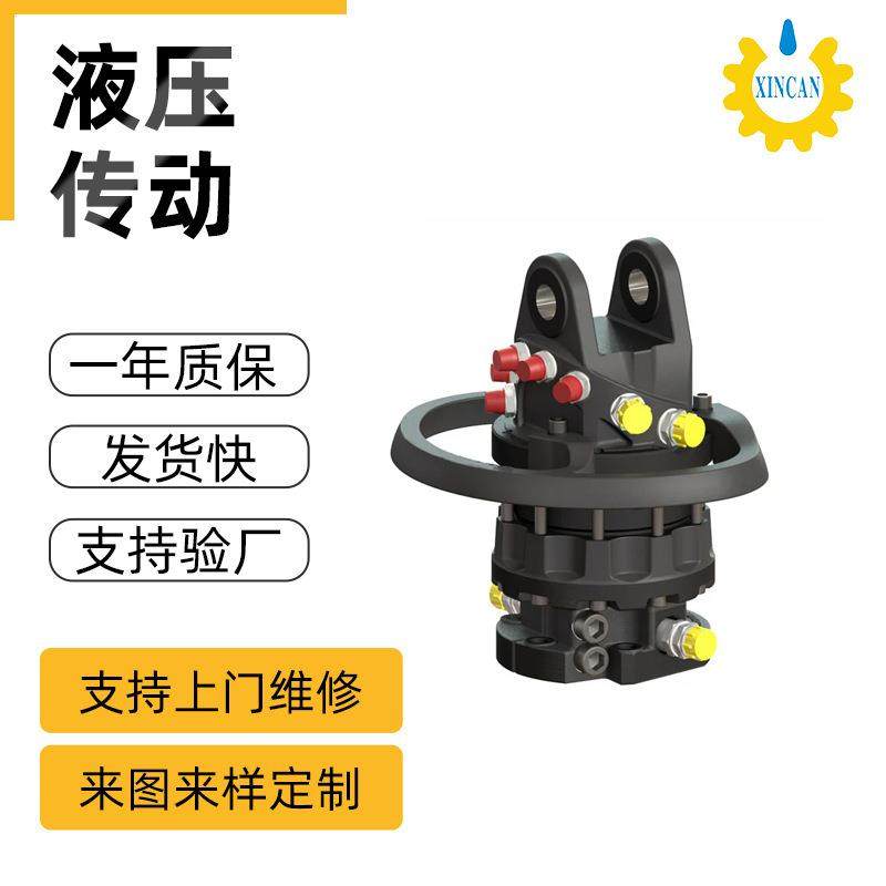 CRS-60FD型伐木机抓钢机抓木机工业用抓斗旋转马达