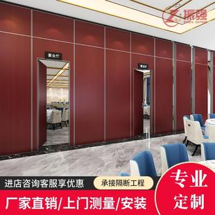 酒店活动隔断墙饭店宴会厅推拉折叠屏风会议办公室展厅移动隔断门