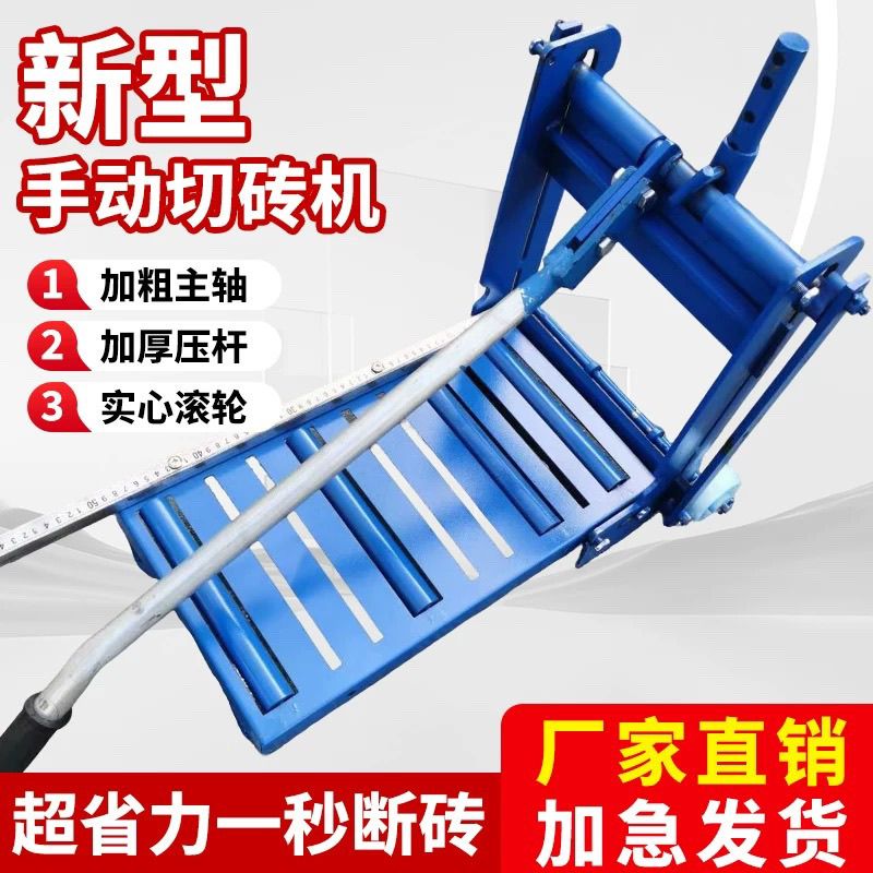 轻质砖滚筒款切砖机切砖神器加气块砖手压断砖工具切刀