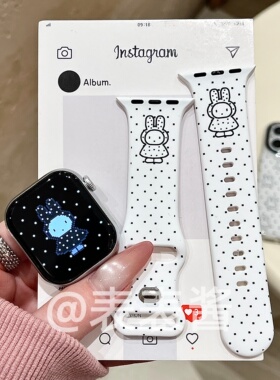 像素米菲兔适用苹果手表表带iwatchs11/s10/s9硅胶Apple/Ultra3/2