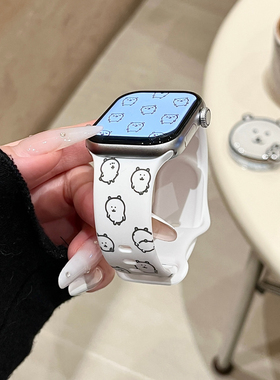 自嘲熊适用苹果手表表带iwatchS11/10/9硅胶Apple/2ultra白SE可爱