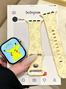 皮卡丘适用苹果手表表带iwatchs11/10/9硅胶Apple/Ultra奶黄色SE