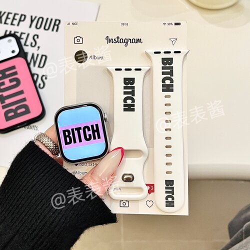 高级感坏女人适用iwatchs11/10苹果手表表带SE硅胶Applewatchs9/8