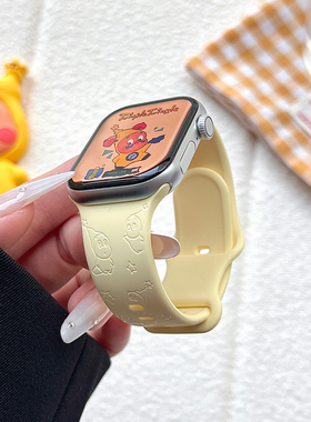 星星人适用苹果手表表带iwatchS11/10/9硅胶Apple黄2ultra/SE可爱