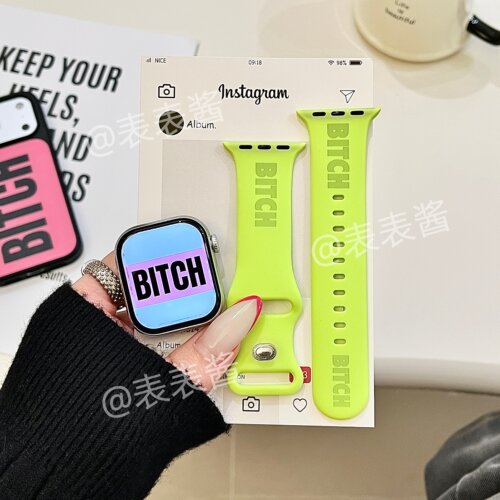 坏女人适用iwatchs11/10苹果手表表带SE硅胶Applewatchs9/8/7撞色