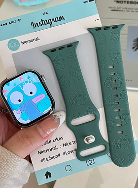 人鱼汉顿适用苹果手表表带iwatchS11/10/9硅胶Apple松绿2ultra/SE