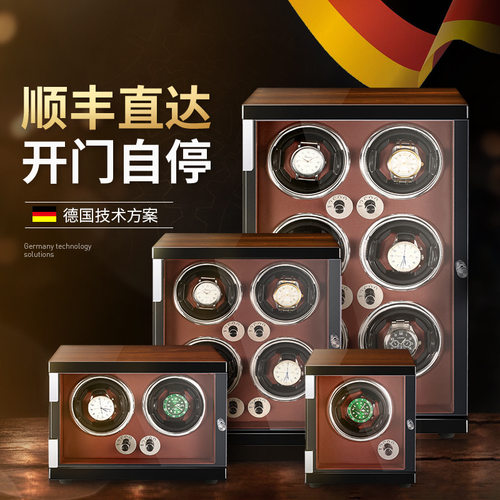 时藏邸自动摇表器静音防磁多表位