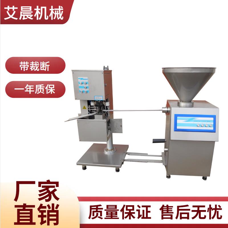 不锈钢双管灌肠机大功率火腿肠机塑料肠衣灌肠机食品加工设备