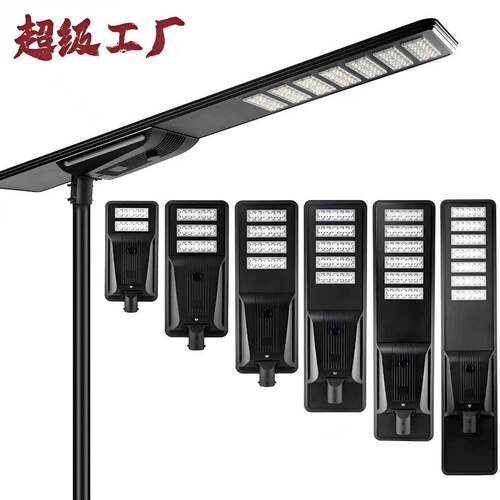 品质知名源头工厂私模专利30W40W60W80W100W工程款太阳能路灯