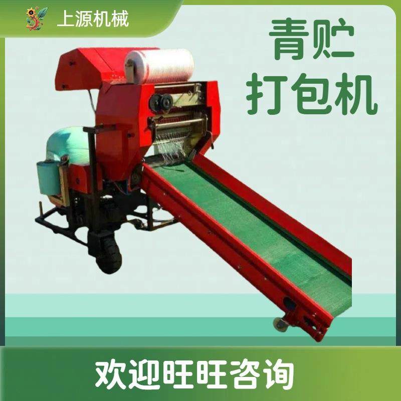 青储草料饲料捆扎机粉碎打捆包膜一体机干湿两用青贮打包机,搬运/仓储/物流设备,其他起重搬运设备,淘宝优惠券,粉丝福利购,淘宝优惠卷