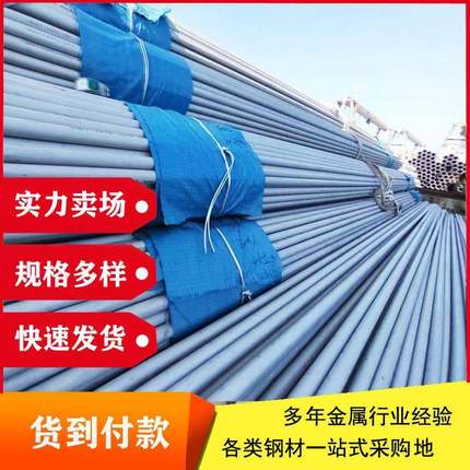 S30408不锈钢管S32168S30403厚壁管S31603不锈钢无缝钢管