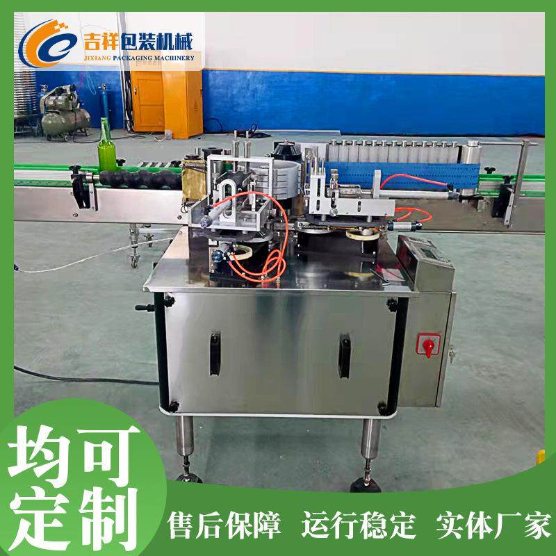 罐头卧式浆糊贴标机香油香醋贴标机设备全自动饮料瓶贴标机,清洗/食品/商业设备,其他食品加工设备,淘宝优惠券,粉丝福利购,淘宝优惠卷