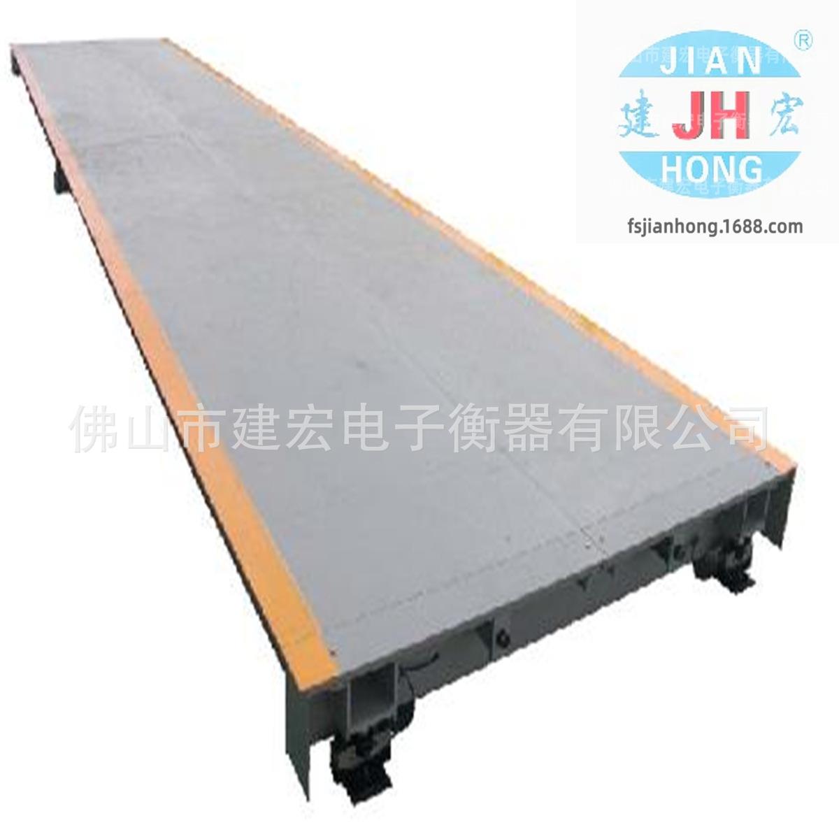 广东云浮无人值守数字式电子汽车衡米*18米100吨物联网电子地磅