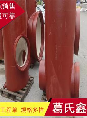 双鸭山球墨铸铁检查井球墨铸铁管dn2000大口径球墨铸铁管件厂家